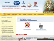 Tablet Screenshot of chesnok.info